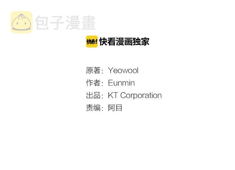 第1话 第一次反抗2