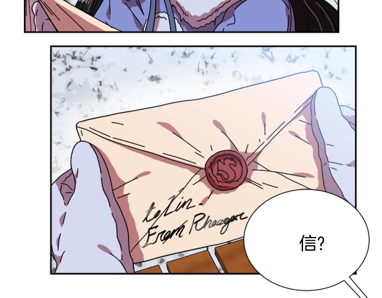 第30话 龙族的成人礼4