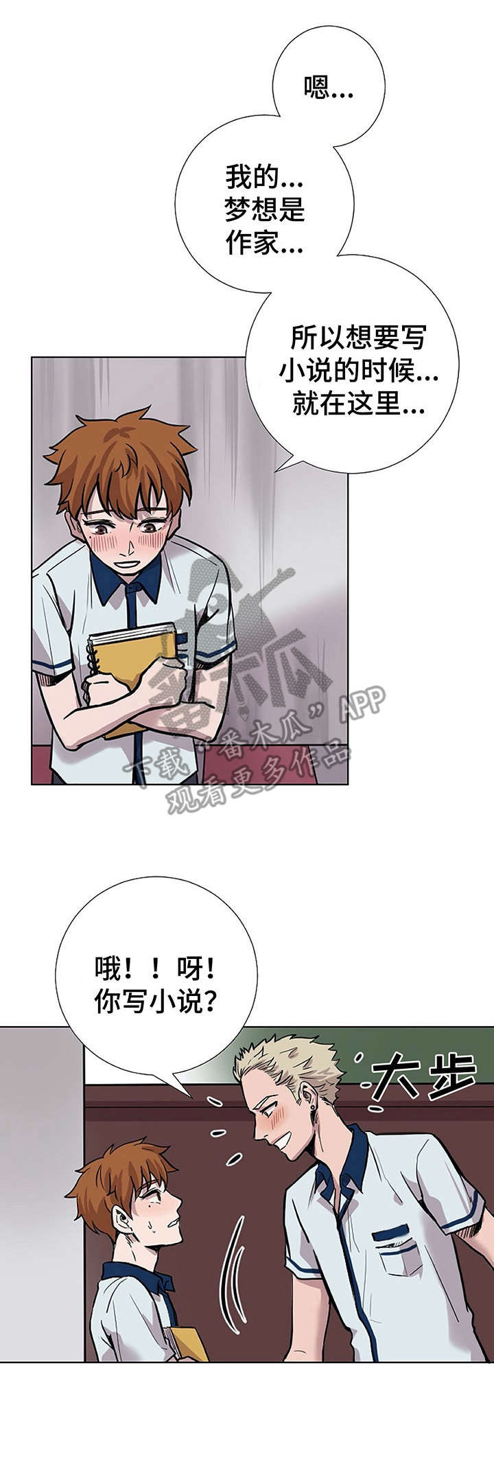 替身mph漫画,第22章：初次见面3图