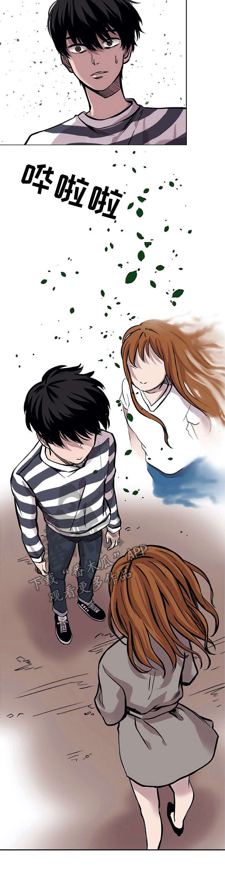 替身mph漫画,第6章：长得很像2图