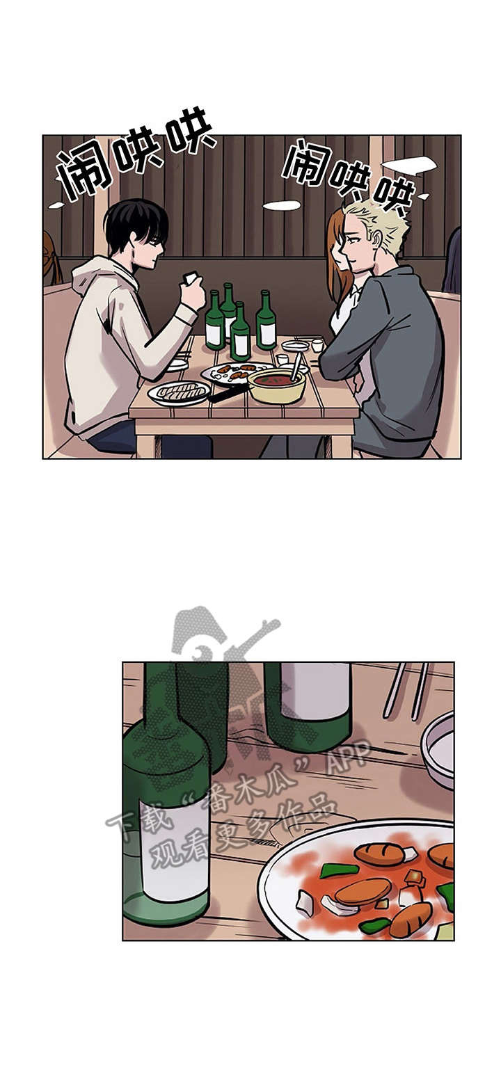 替身男配只想赚钱晋江漫画,第29章： 剑拔弩张1图