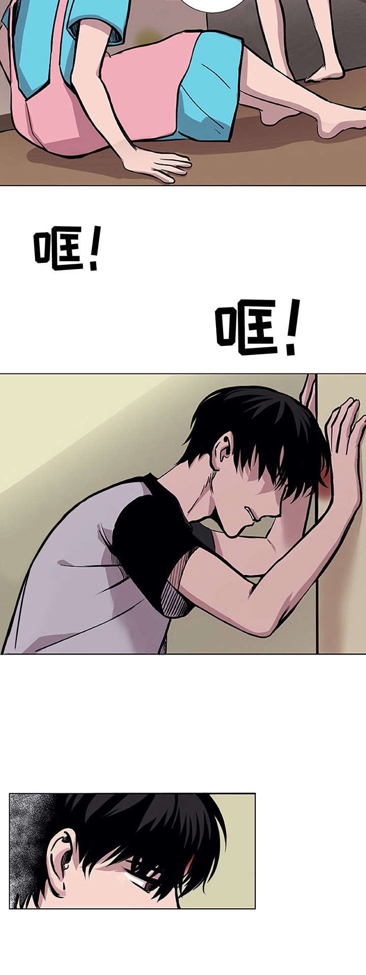 替身mph漫画,第12章：求助4图