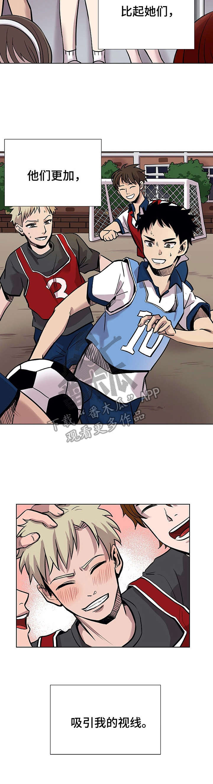 替身mph漫画,第21章：华丽3图