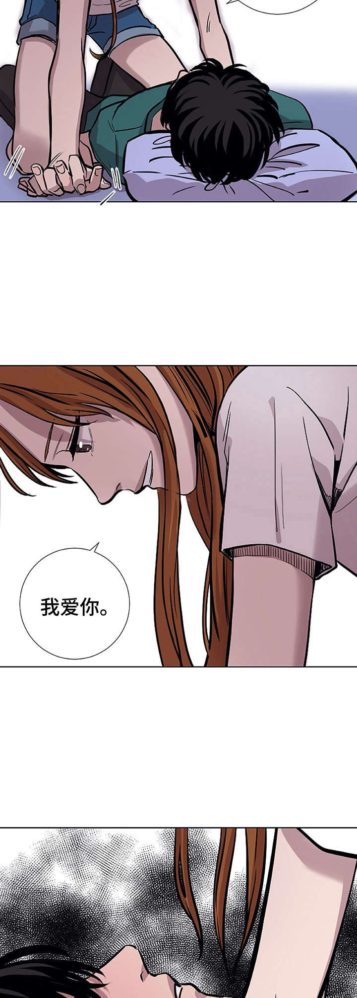 替身mph漫画,第27章：签名会3图