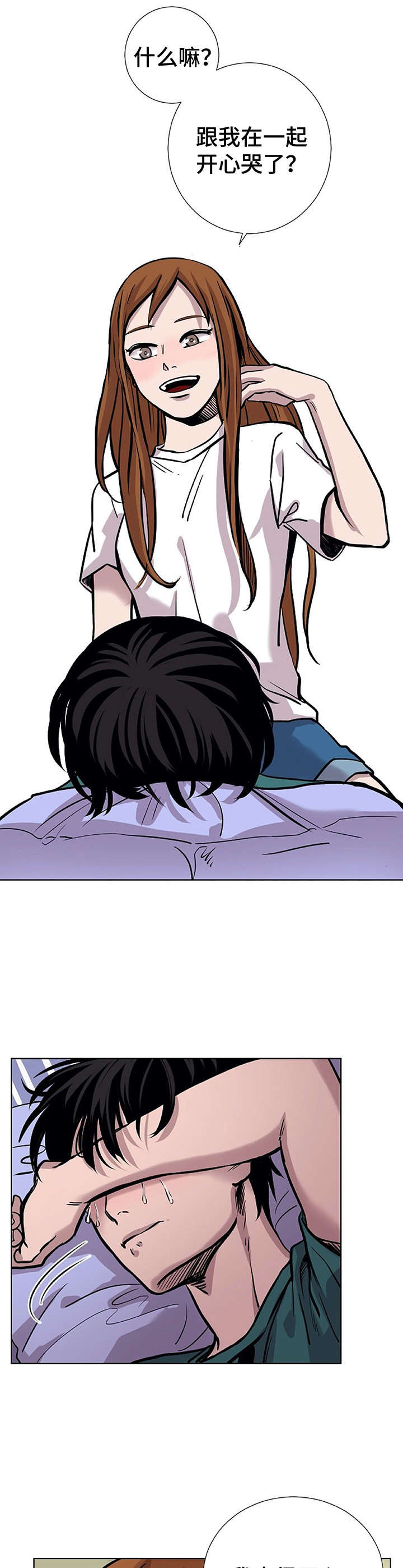 替身mph漫画,第27章：签名会1图