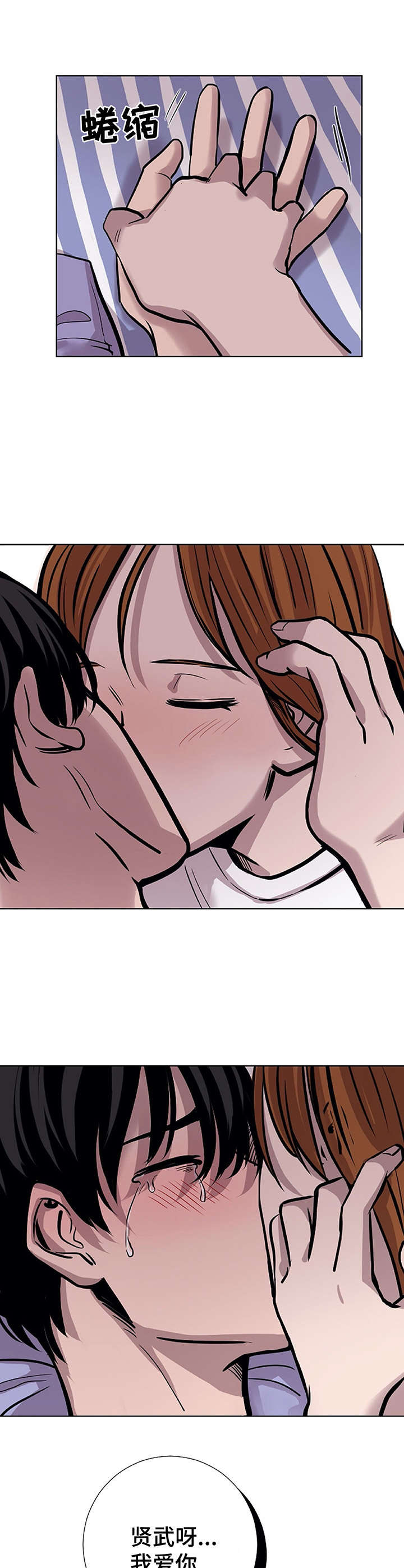 替身mph漫画,第27章：签名会5图