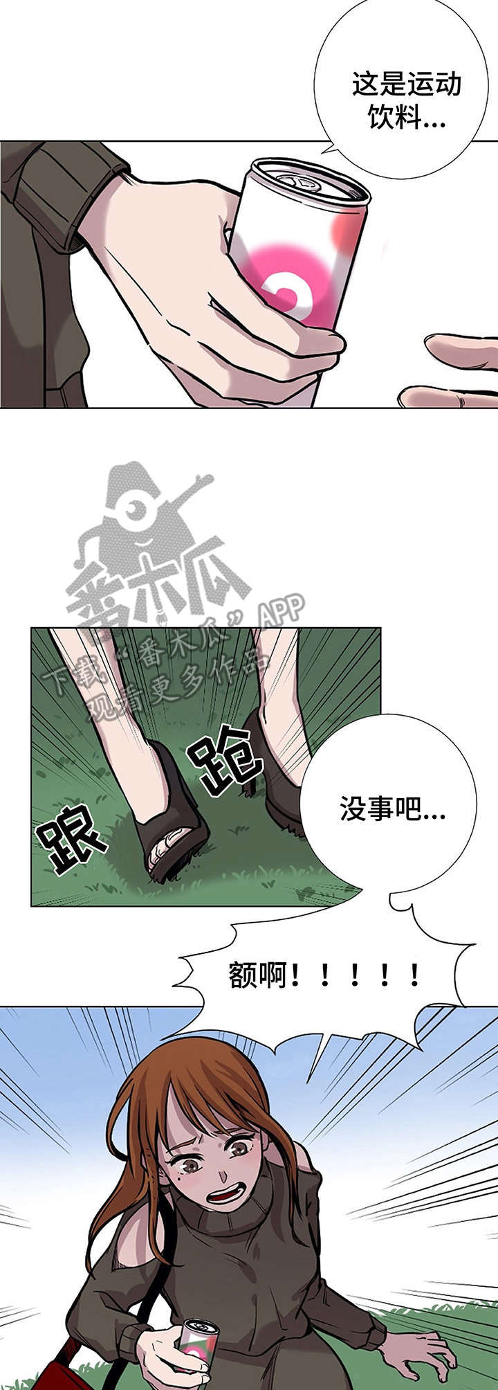 替身vv漫画,第16章：手滑3图