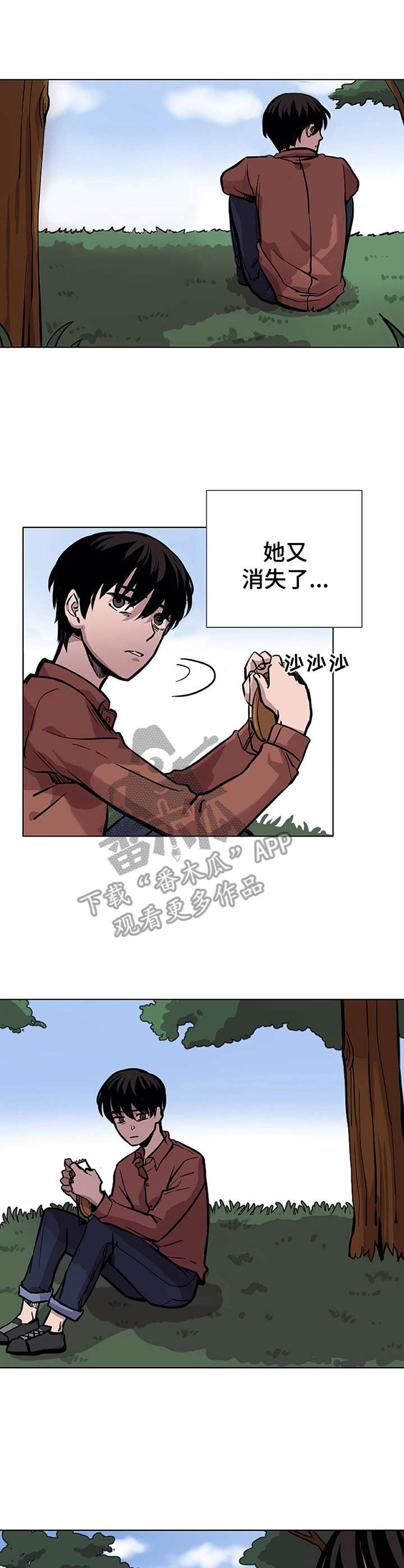 替身vv漫画,第16章：手滑1图