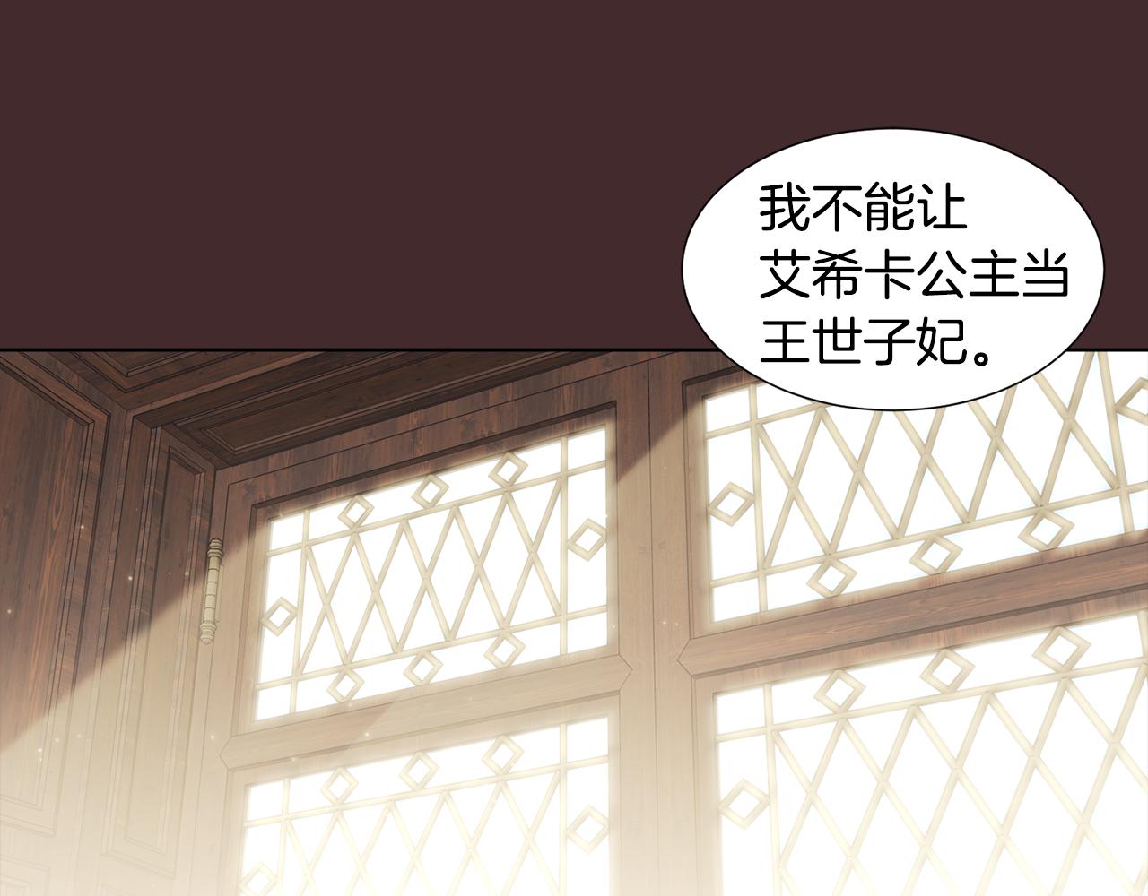 第97话 休想如愿2