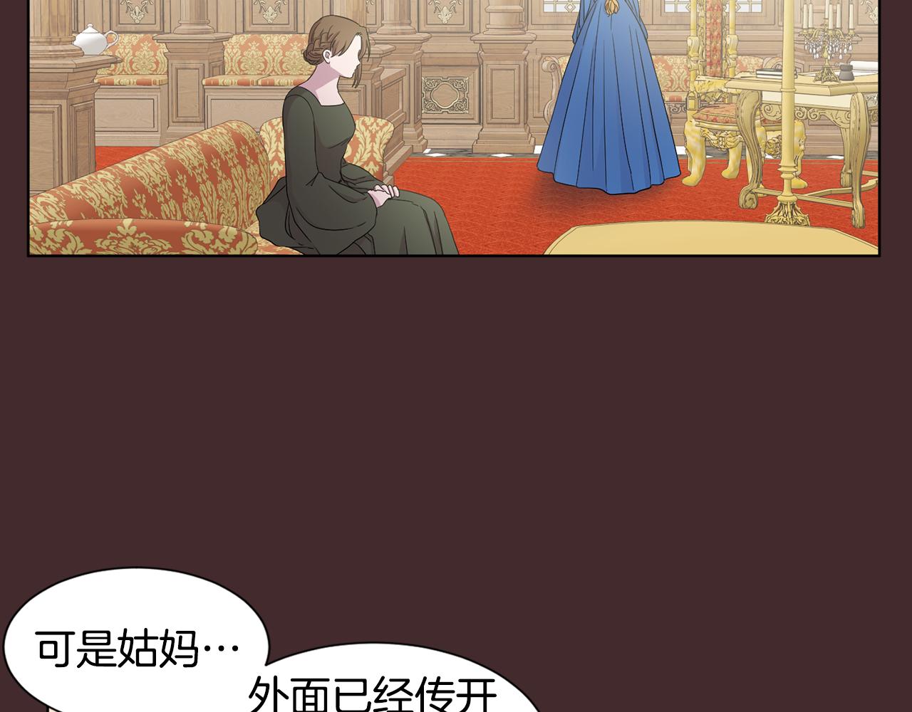 第97话 休想如愿4