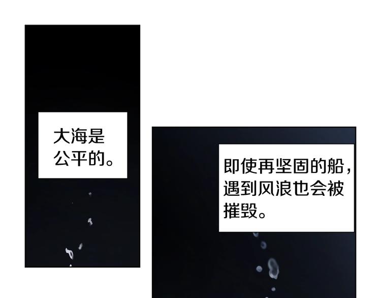 第二部 第0+1话 候选人0