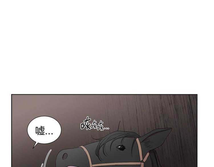 第二部 第0+1话 候选人4