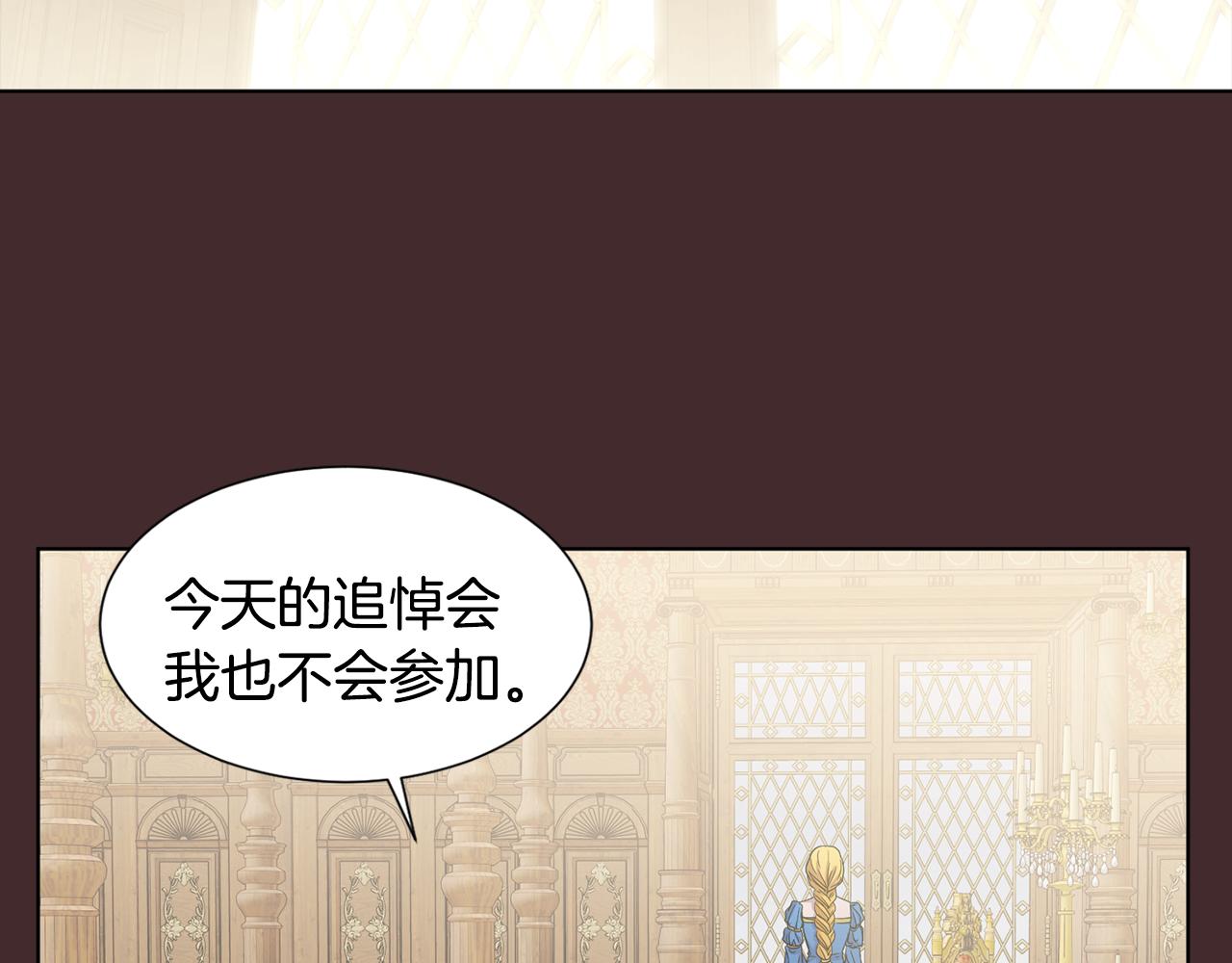 第97话 休想如愿3