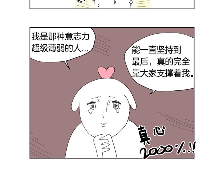 后记 大结局之后的故事3