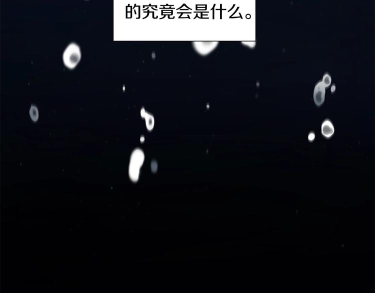 第二部 第0+1话 候选人2