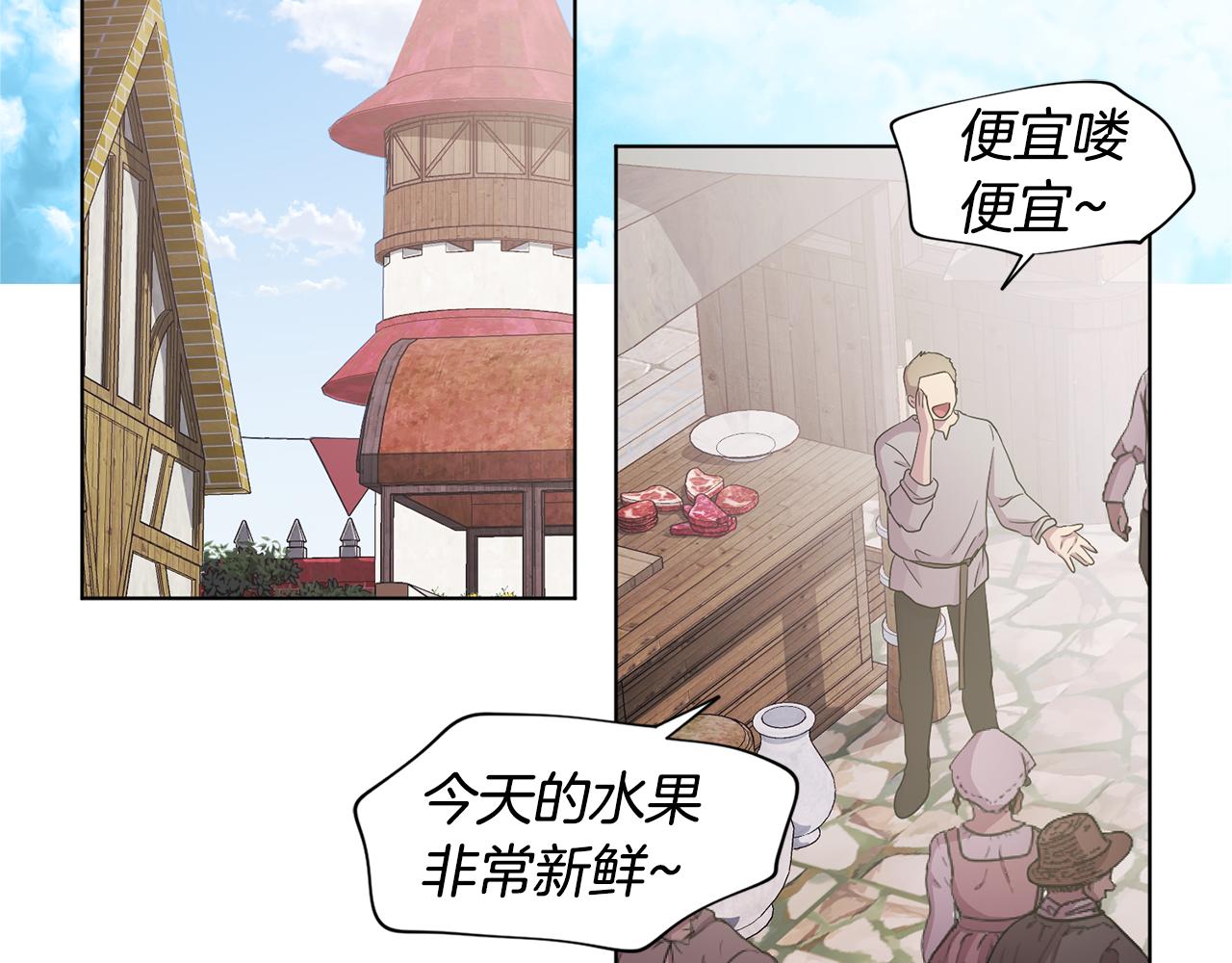 第80话 市井生活3