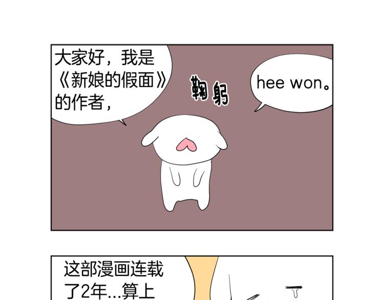 后记 大结局之后的故事0