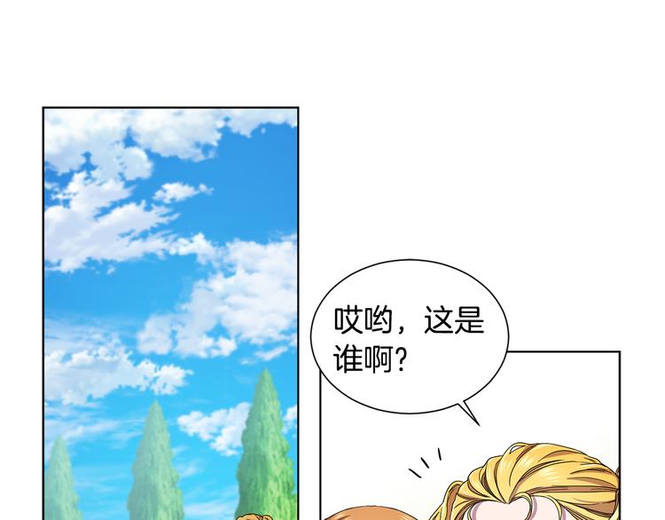 第58话 分享职务2