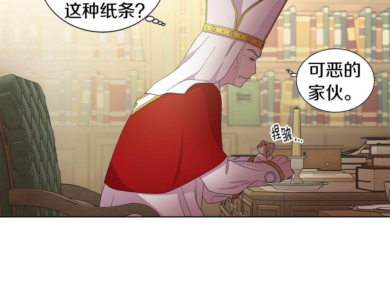 第95话 幕后黑手4