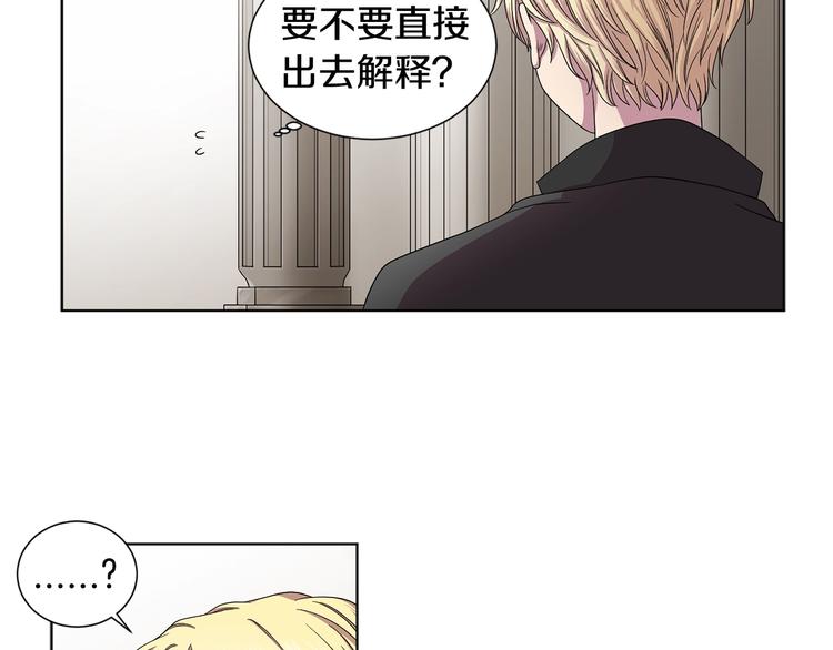 第二部 第2话 骑士精神2