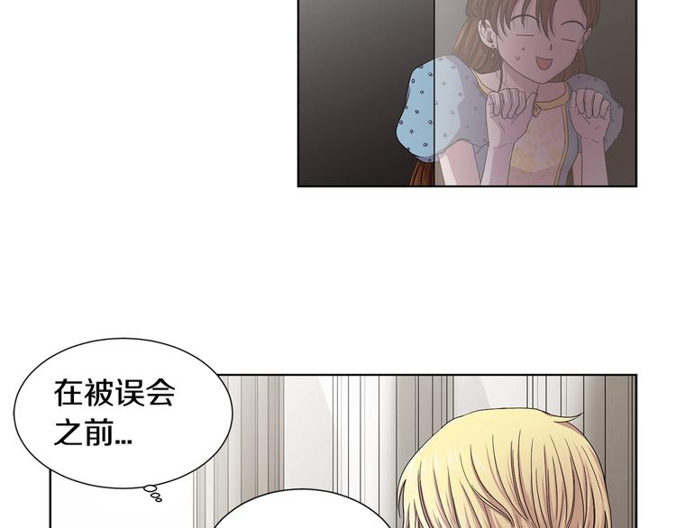 第二部 第2话 骑士精神1