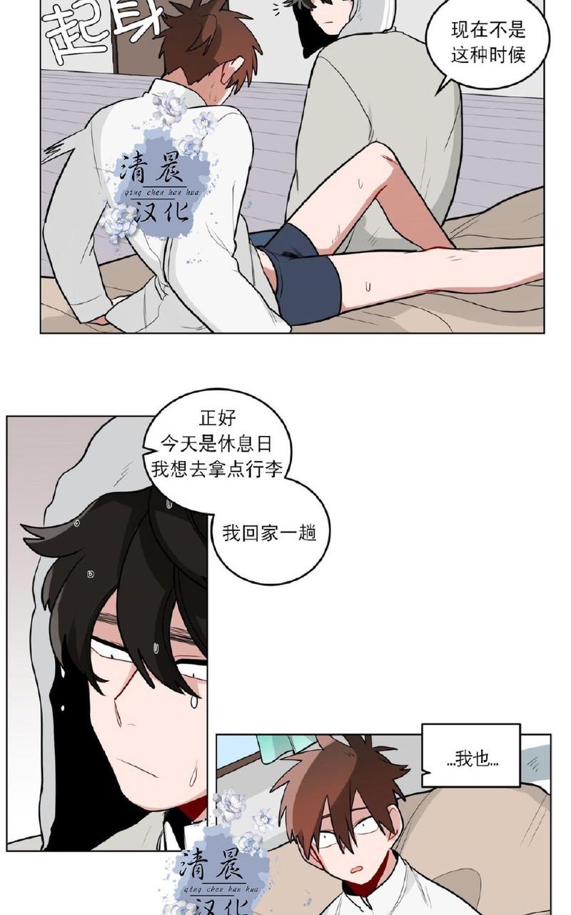 手语漫画,第27话1图