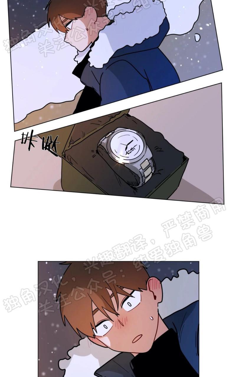 手语漫画,第115话end3图