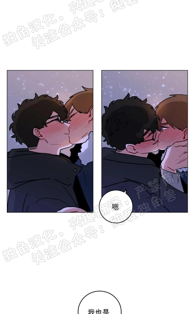 手语漫画,第115话end5图