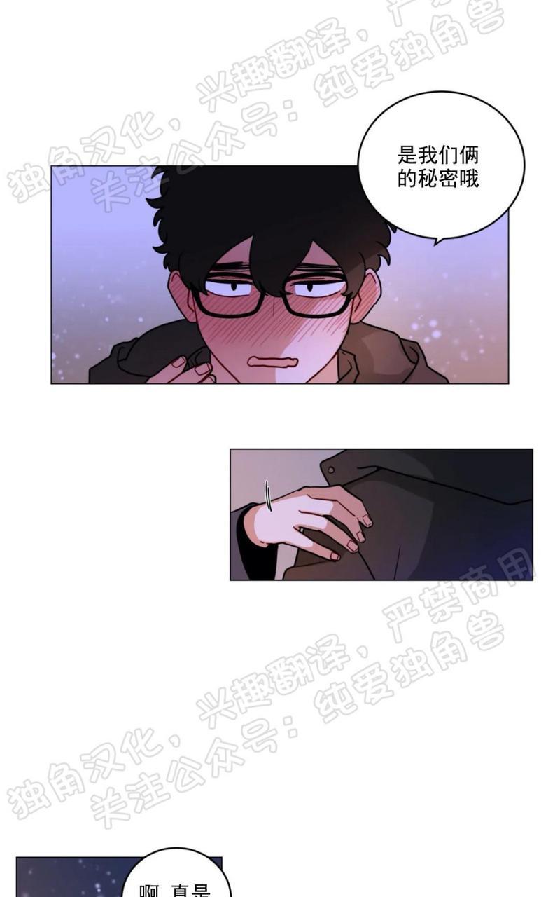 手语漫画,第115话end2图