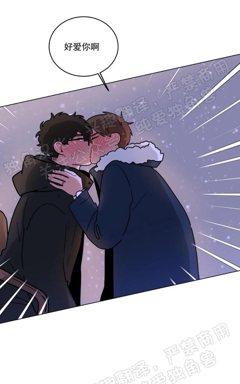 手语漫画,第115话end4图