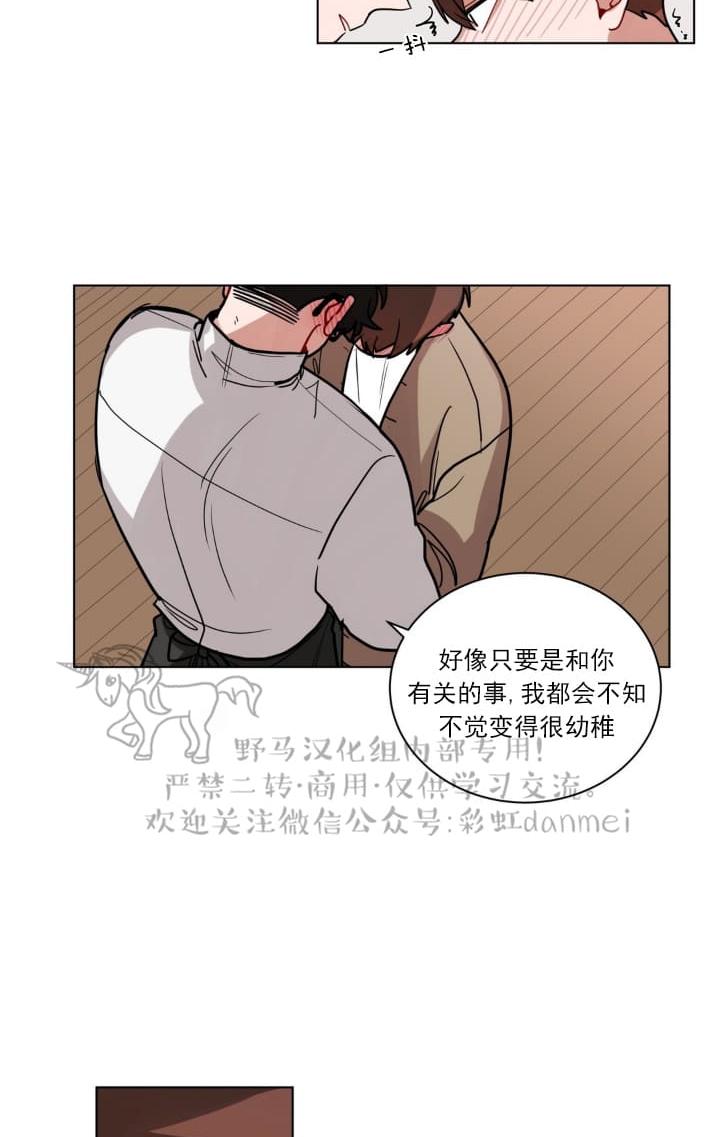 手语漫画,第77话4图
