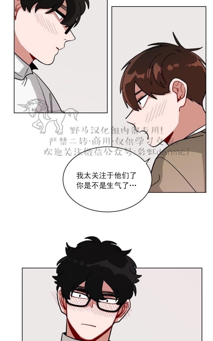 手语漫画,第77话2图