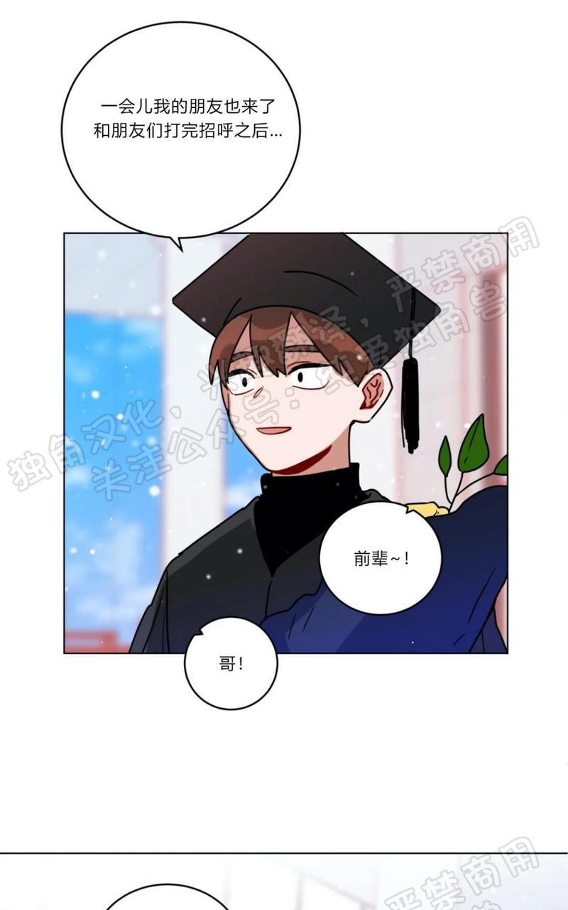 手语漫画,第114话4图