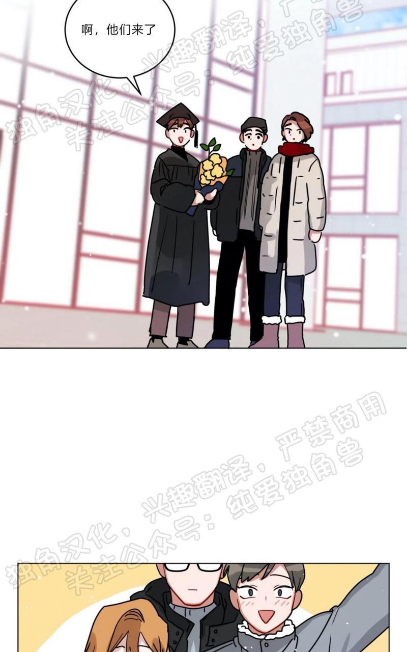 手语漫画,第114话5图