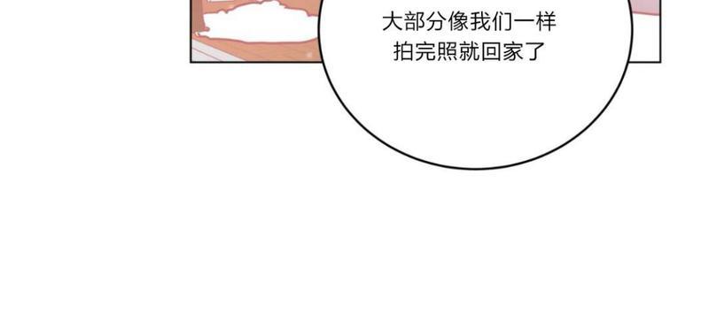 手语漫画,第114话3图