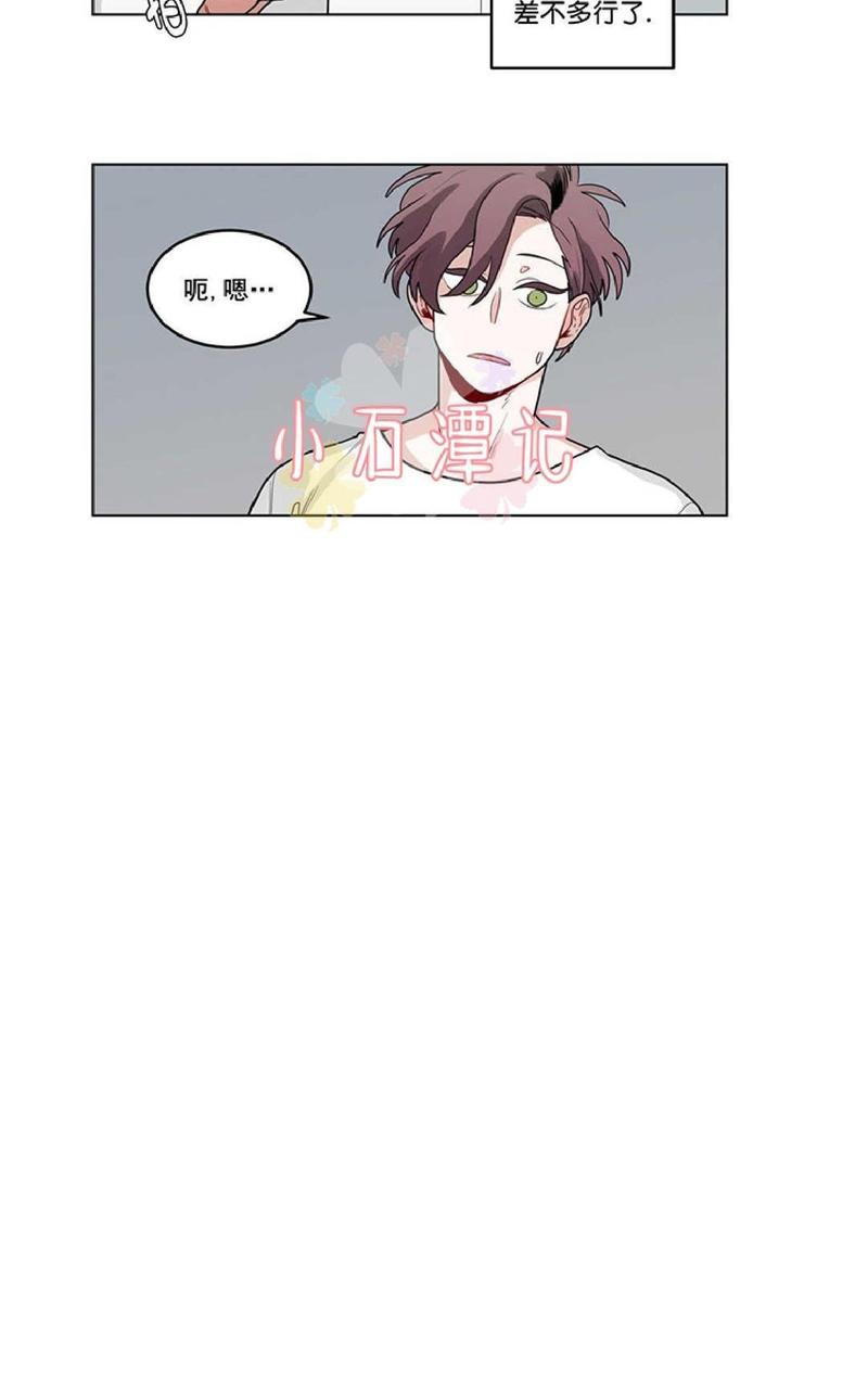 手语漫画,第38-39话1图