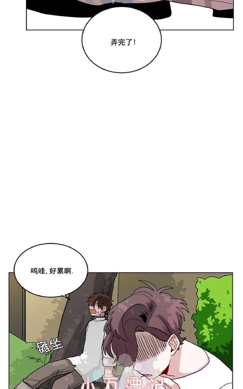 手语漫画,第38-39话3图