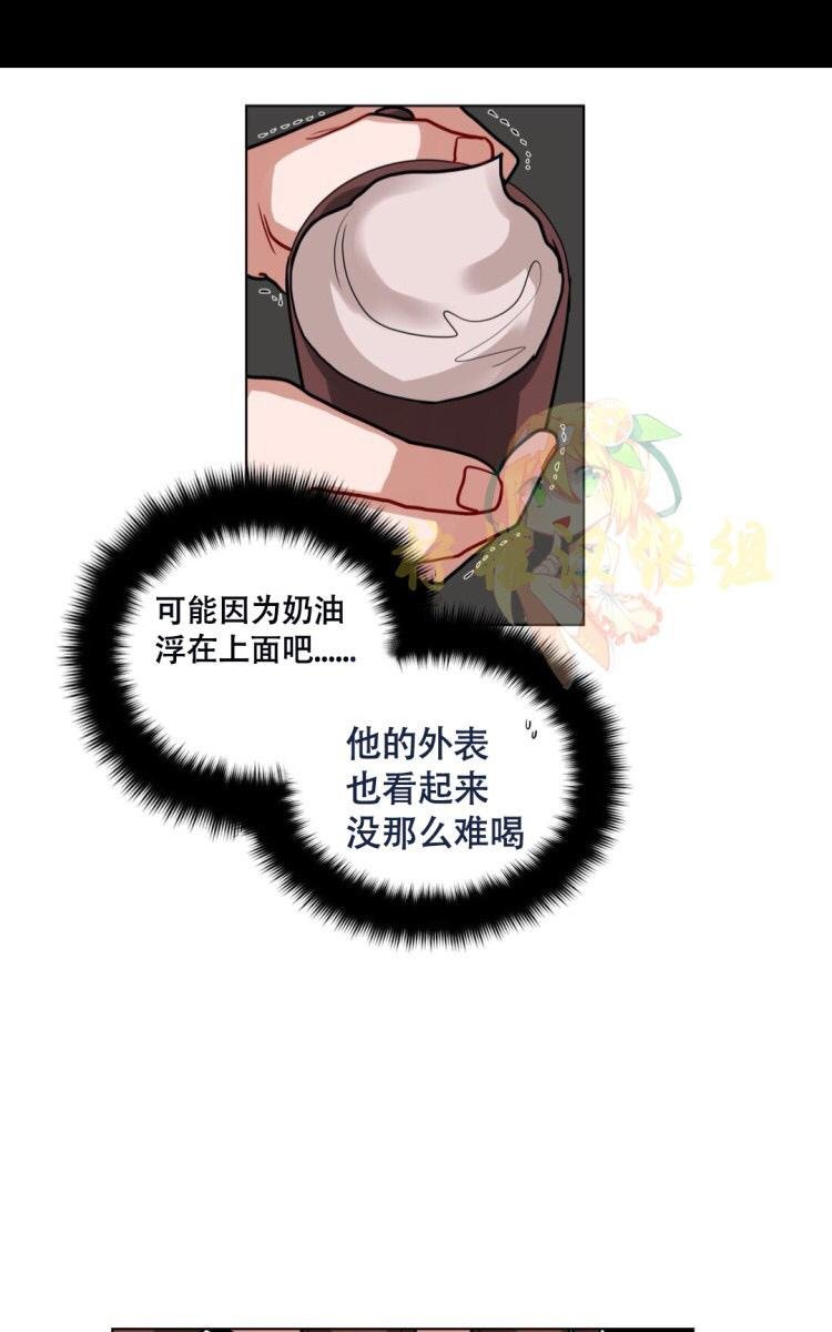 手语漫画,第62话第二季完结5图