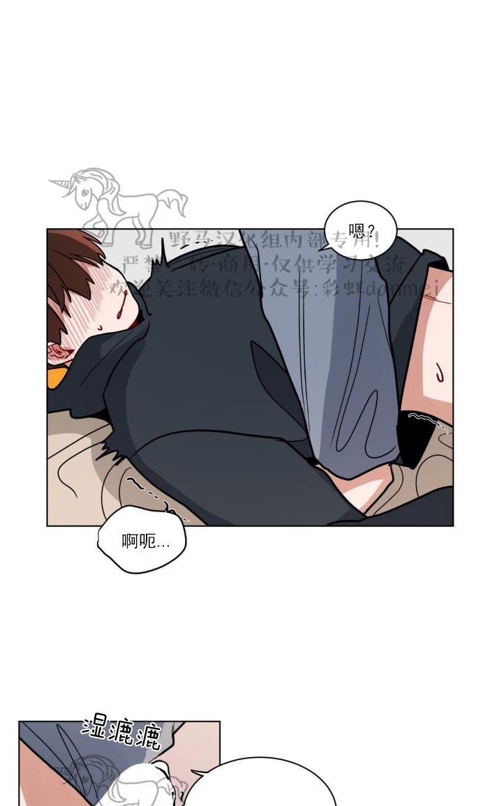 手语漫画,第75话3图