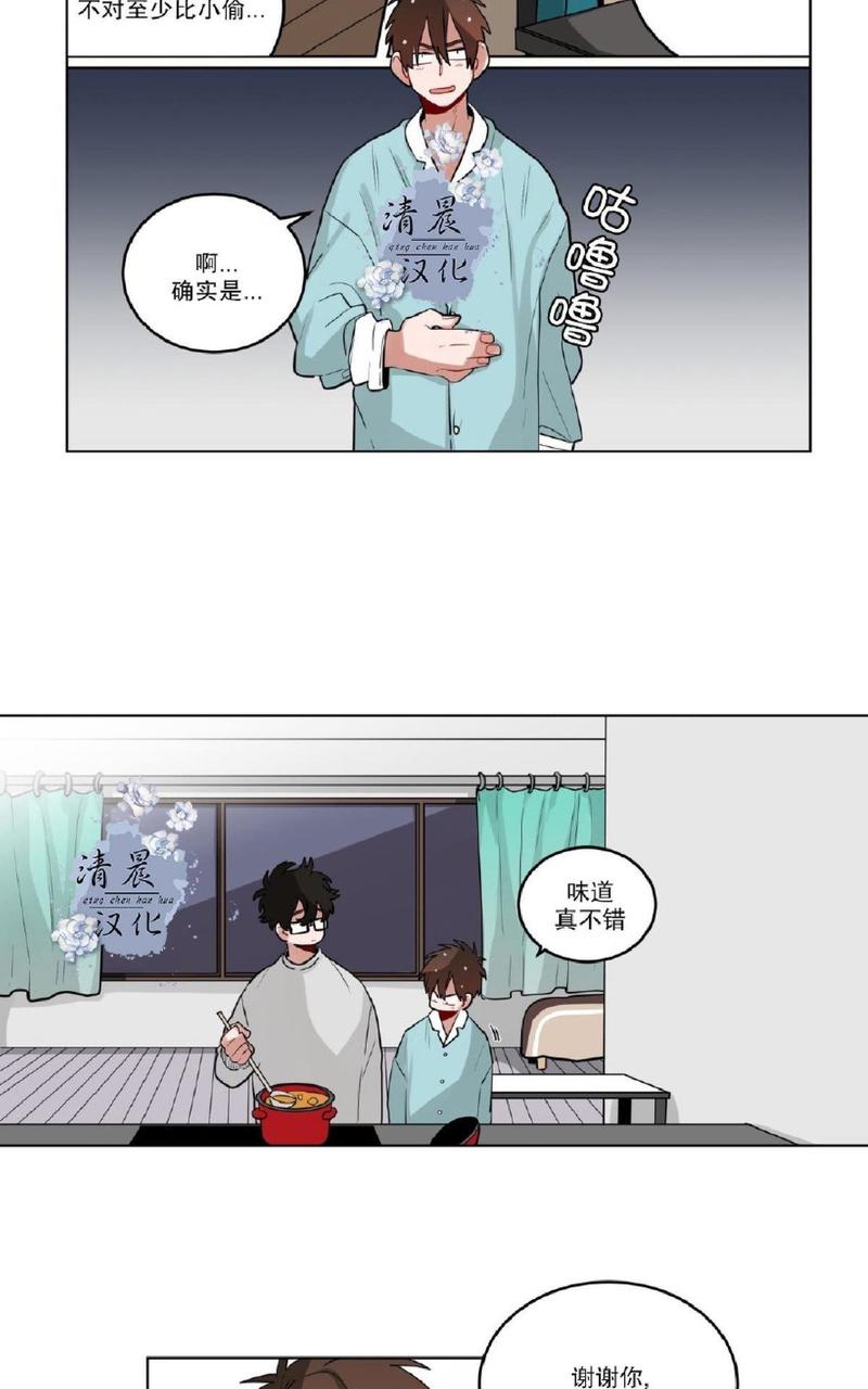 手语漫画,第22话3图