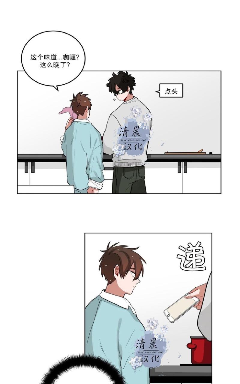 手语漫画,第22话1图