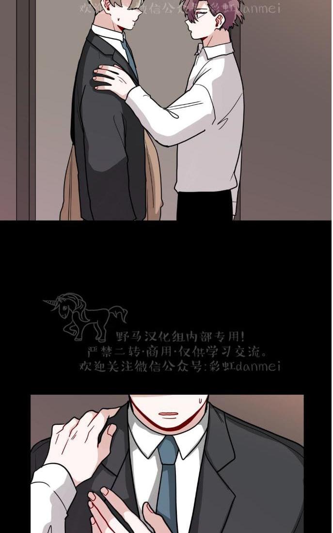手语漫画,第84话3图