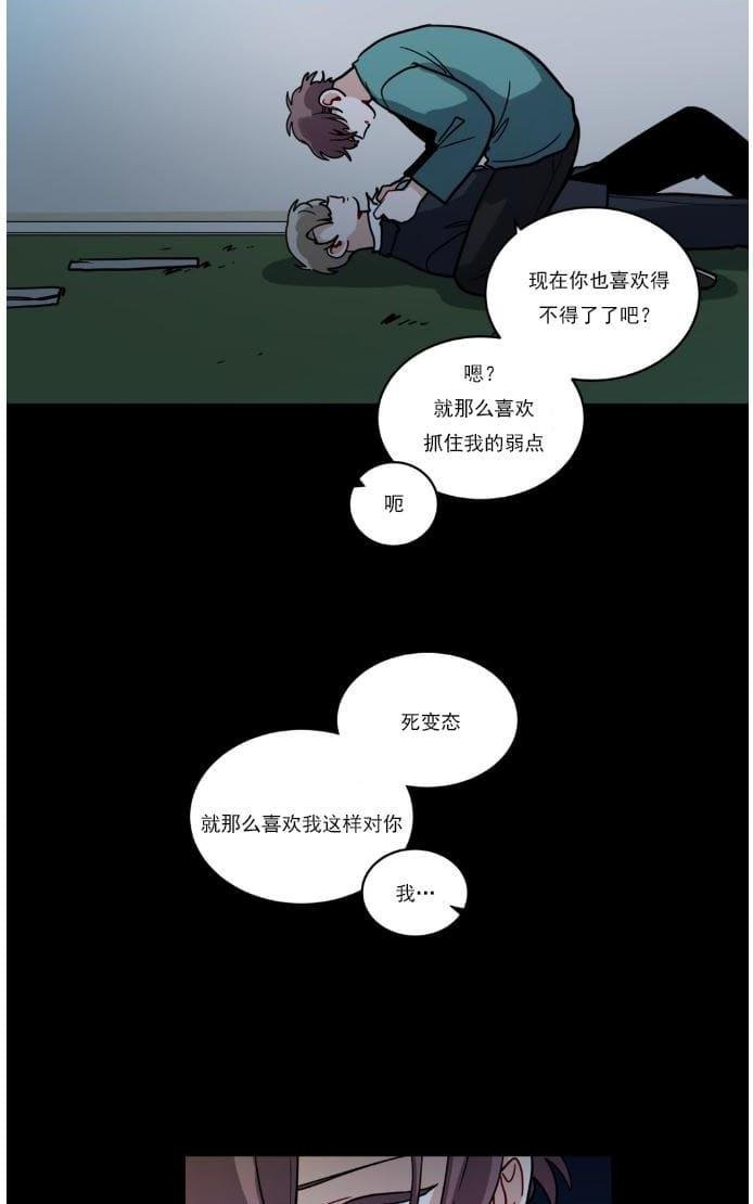 手语漫画,第84话1图