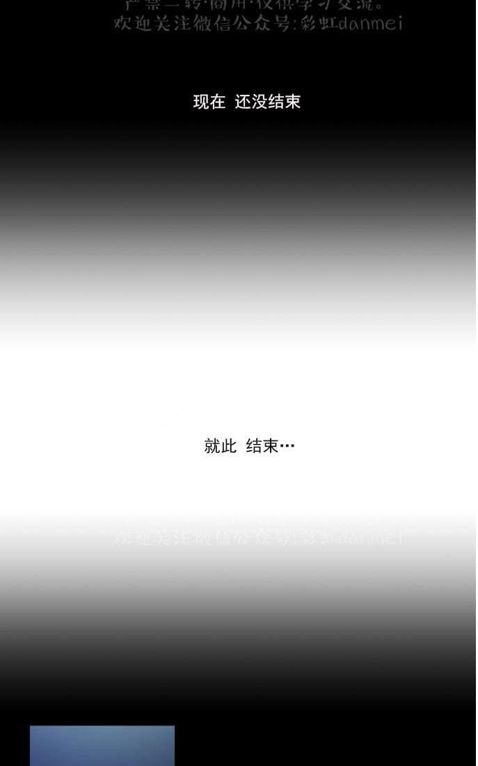 手语漫画,第84话5图