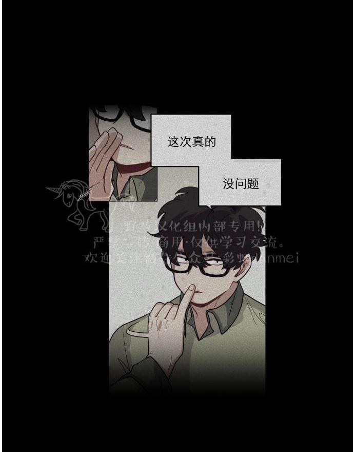 手语漫画,第84话1图