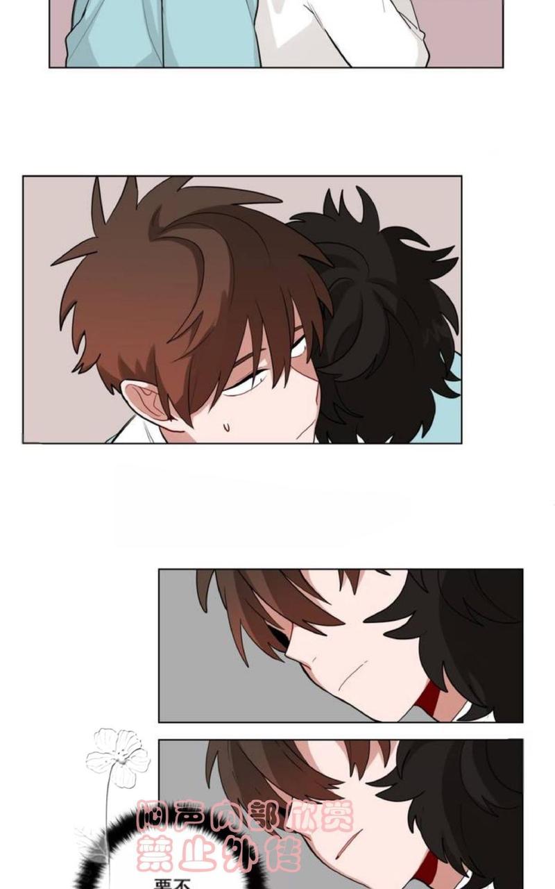 手语漫画,第29话2图