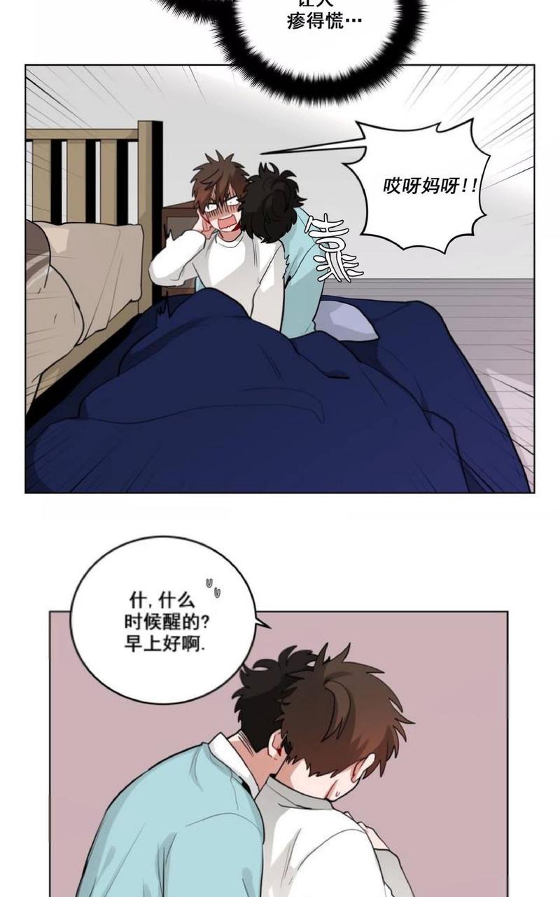 手语漫画,第29话1图