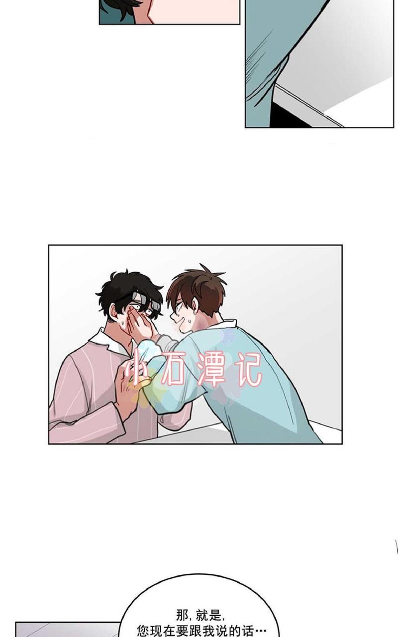 手语漫画,第37话5图