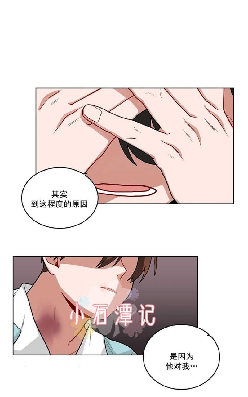 手语漫画,第37话3图