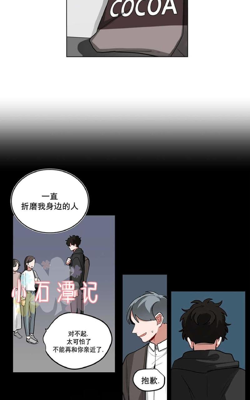 手语漫画,第37话1图